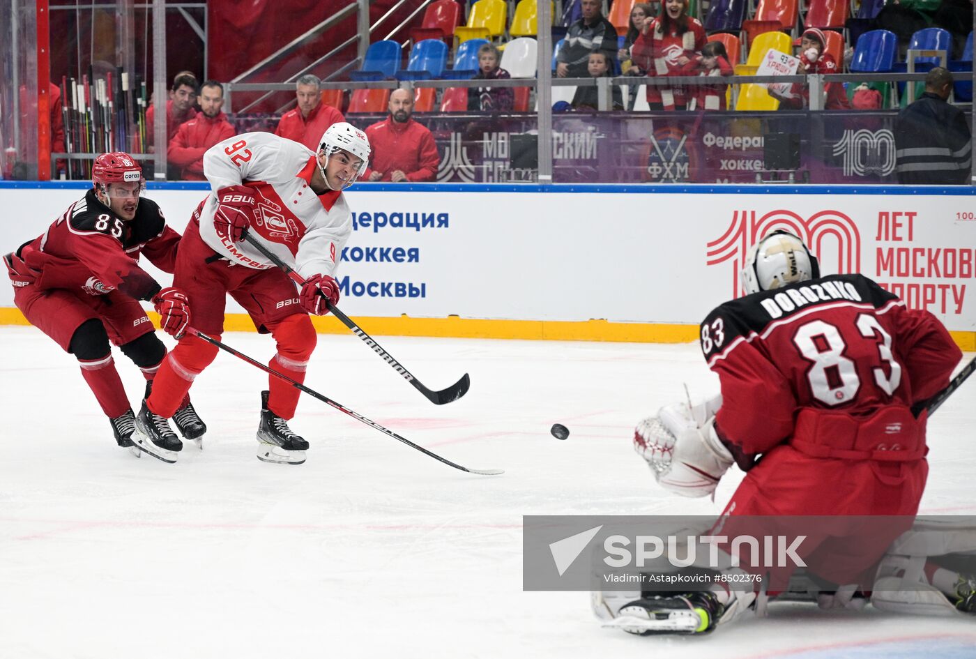 Russia Ice Hockey Moscow Mayor Cup Vityaz - Spartak