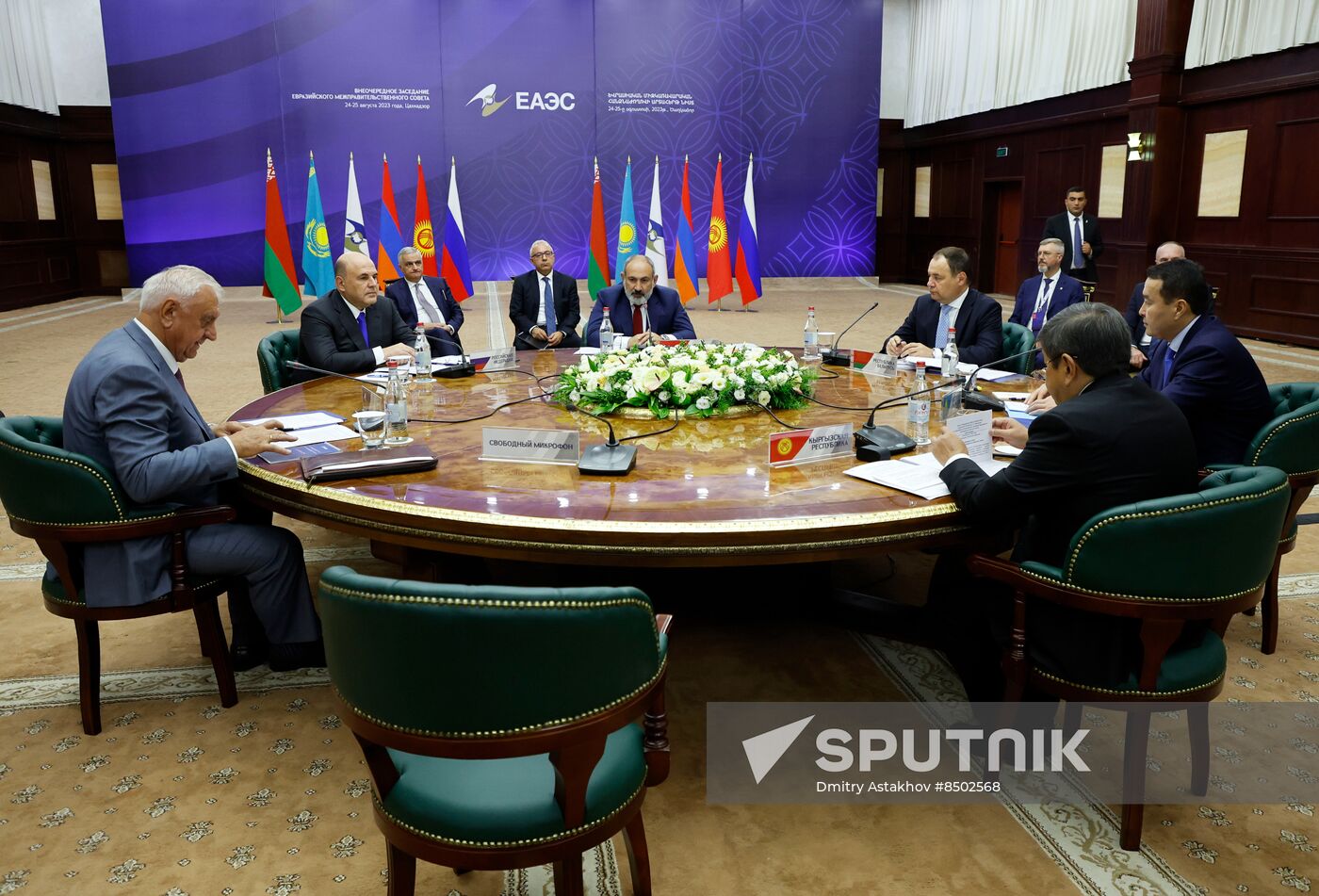 Armenia Eurasian Intergovernmental Council