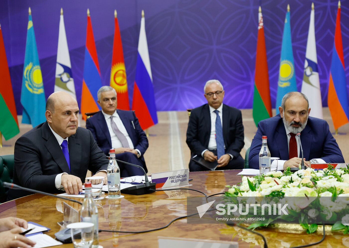 Armenia Eurasian Intergovernmental Council