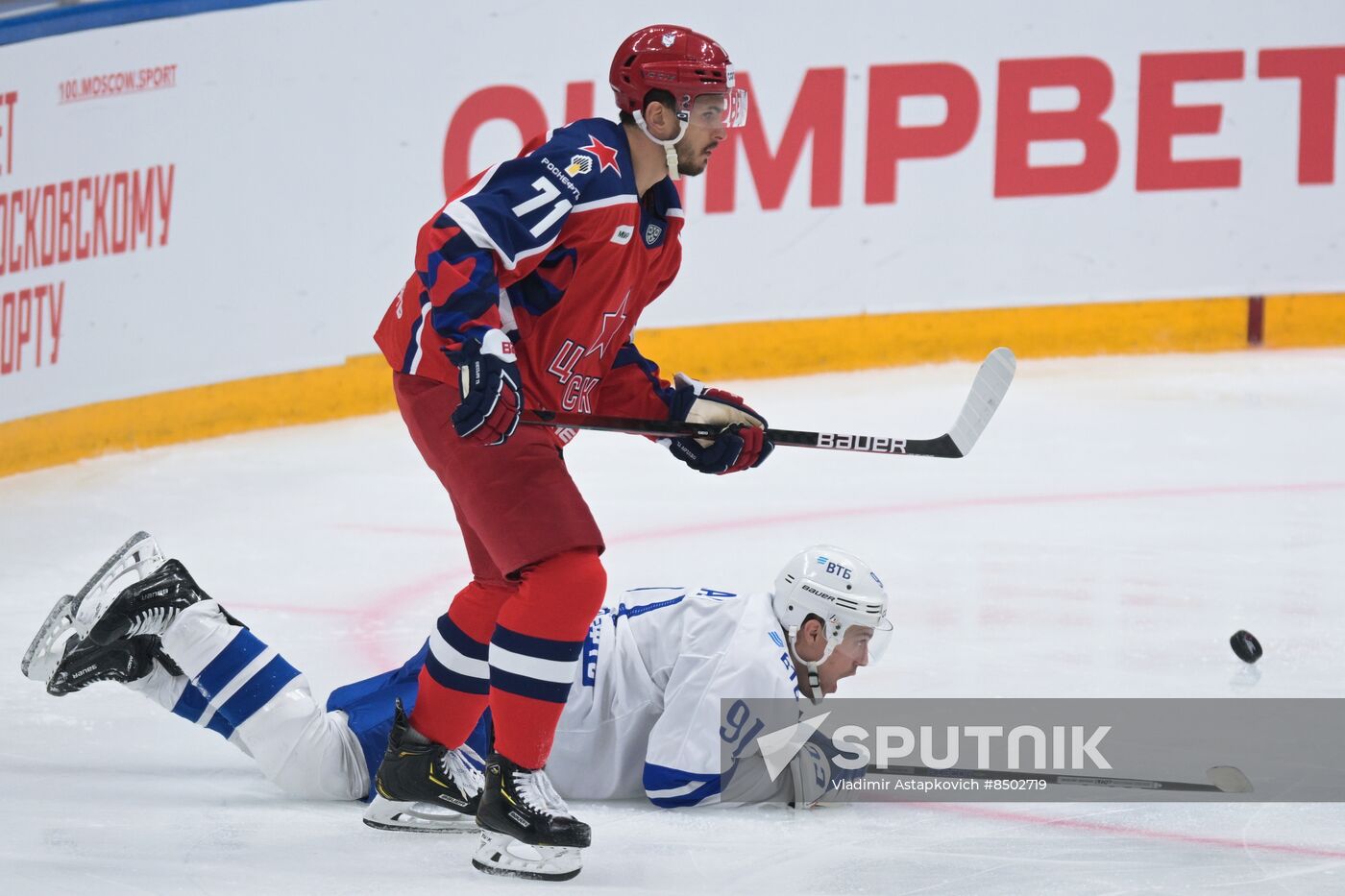 Russia Ice Hockey Moscow Mayor Cup CSKA - Dynamo