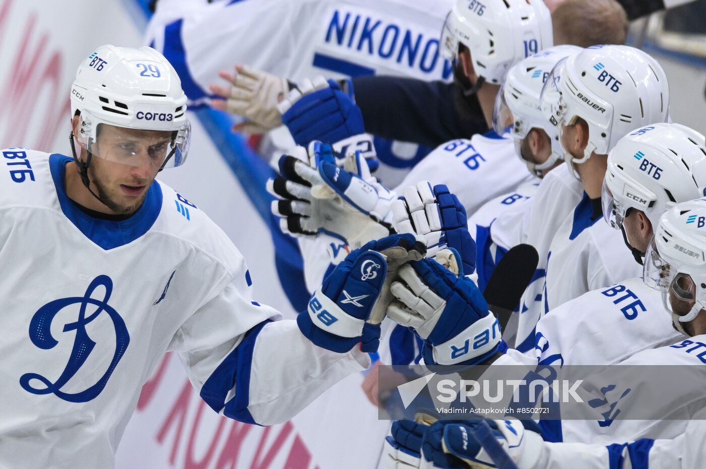 Russia Ice Hockey Moscow Mayor Cup CSKA - Dynamo