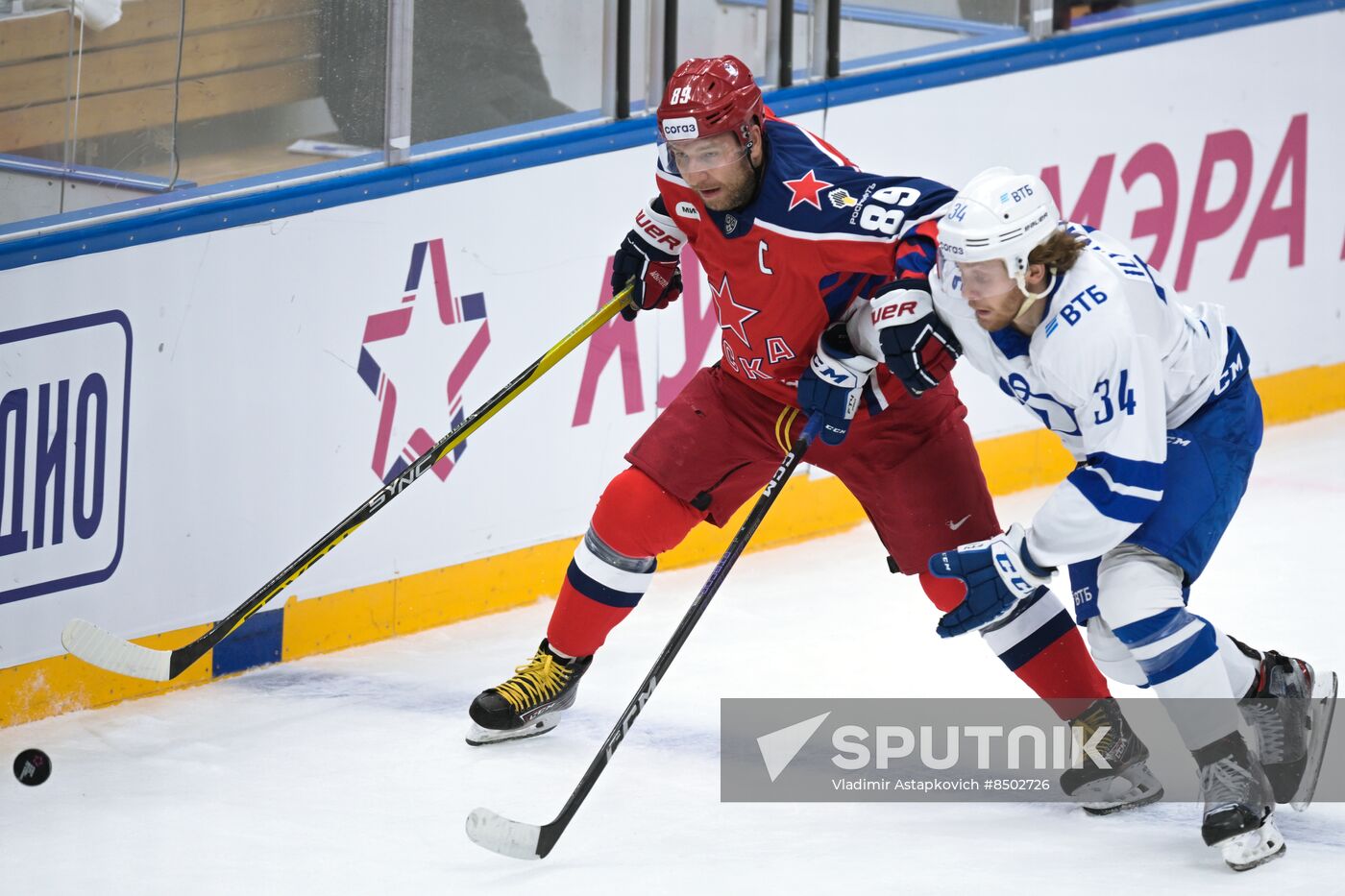 Russia Ice Hockey Moscow Mayor Cup CSKA - Dynamo