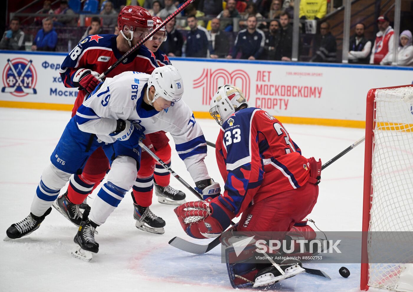 Russia Ice Hockey Moscow Mayor Cup CSKA - Dynamo