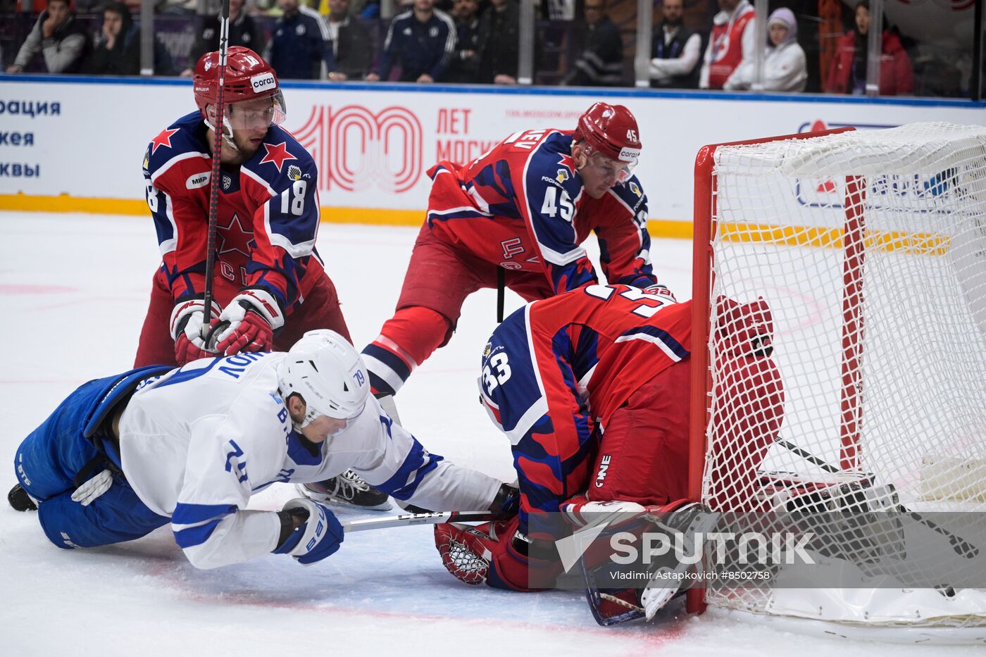 Russia Ice Hockey Moscow Mayor Cup CSKA - Dynamo