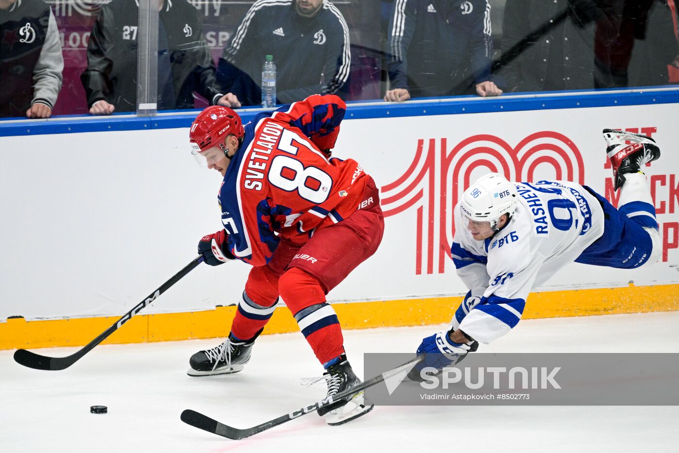 Russia Ice Hockey Moscow Mayor Cup CSKA - Dynamo