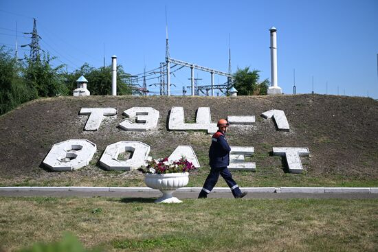 Russia Thermal Power Industry