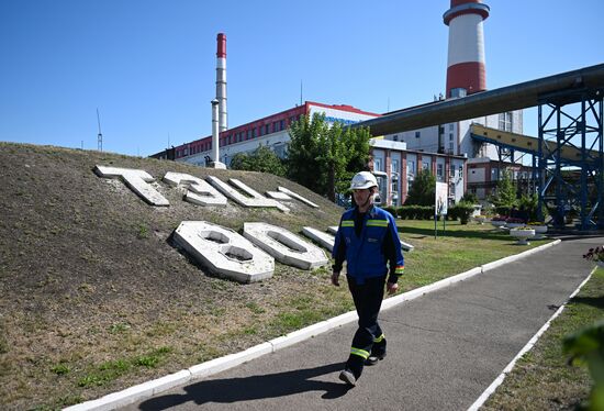 Russia Thermal Power Industry