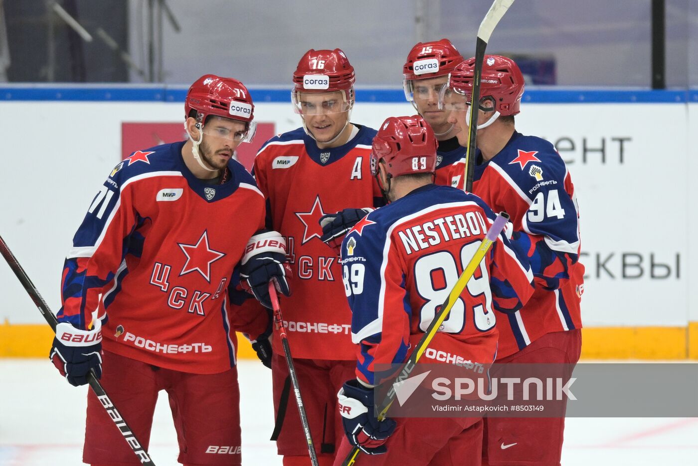 Russia Ice Hockey Moscow Mayor Cup CSKA - Amur