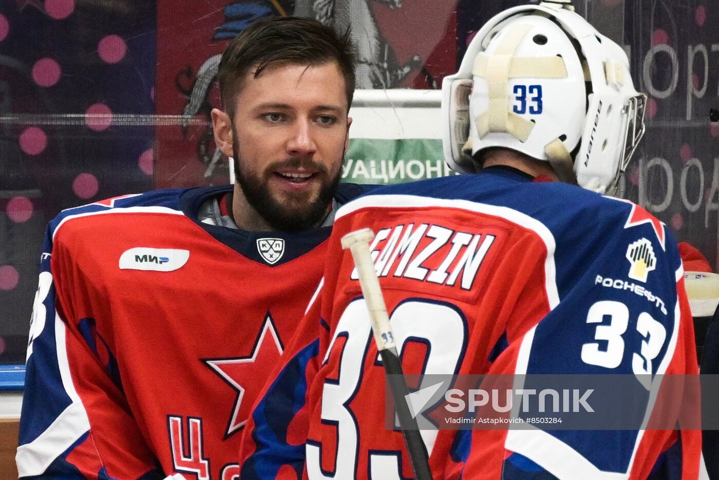 Russia Ice Hockey Moscow Mayor Cup CSKA - Amur