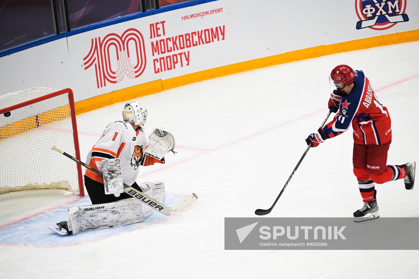 Russia Ice Hockey Moscow Mayor Cup CSKA - Amur