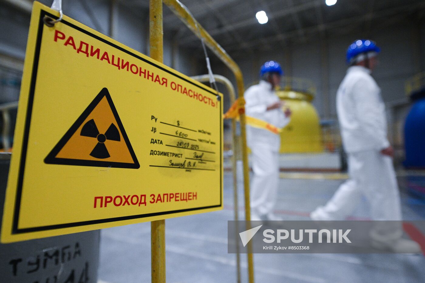 Russia Kola Nuclear Power Plant