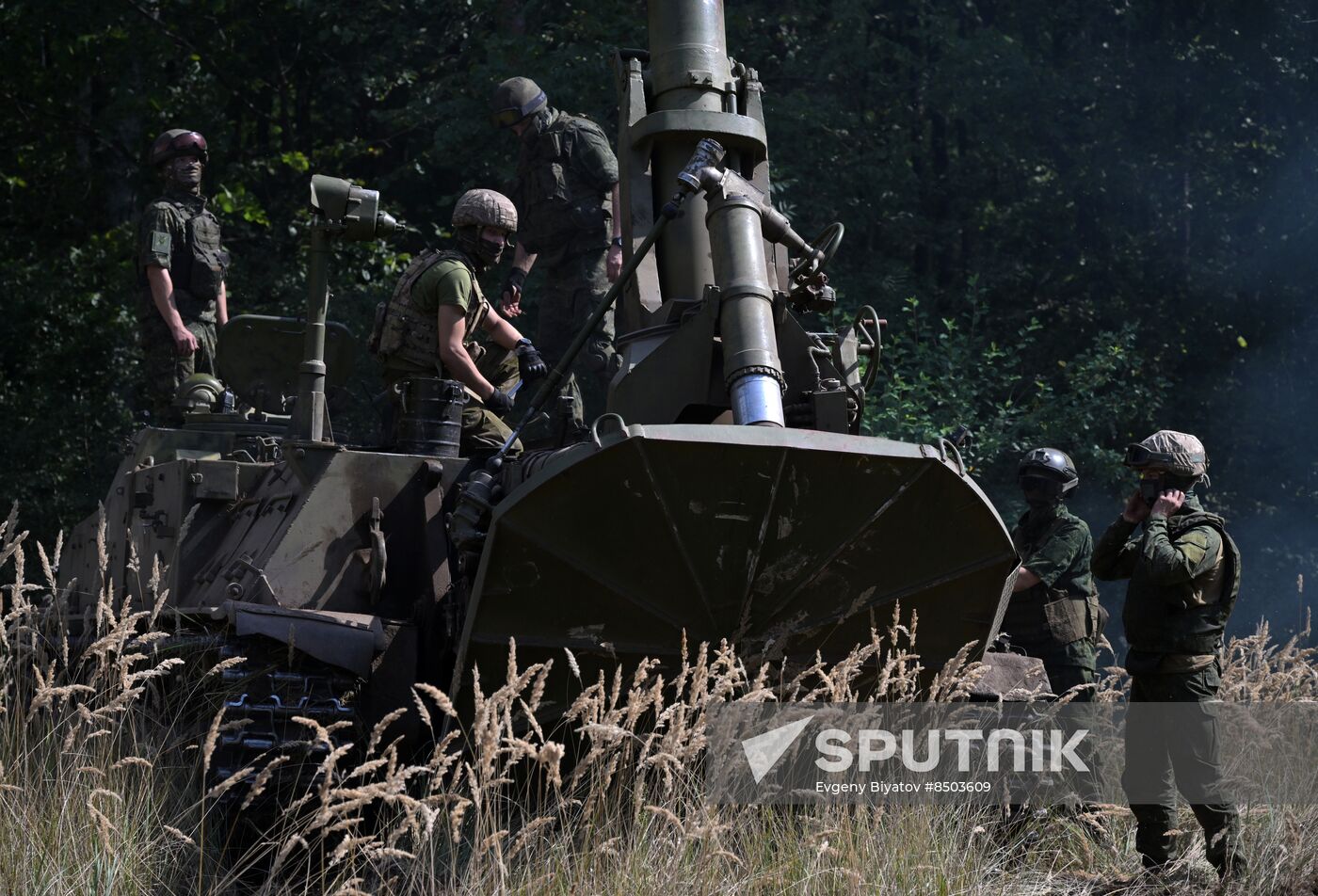 Russia Ukraine Military Operation Artillery Unit