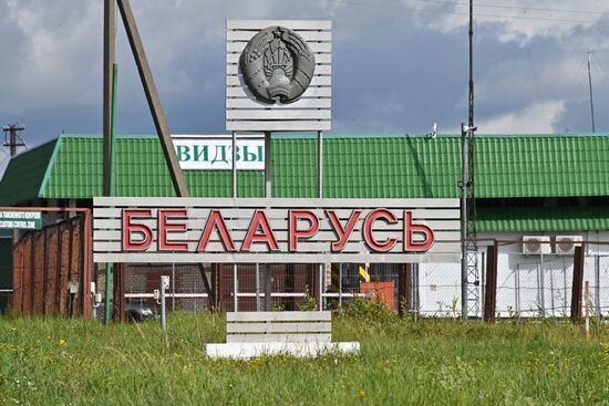 Belarus Lithuania Border Checkpoint