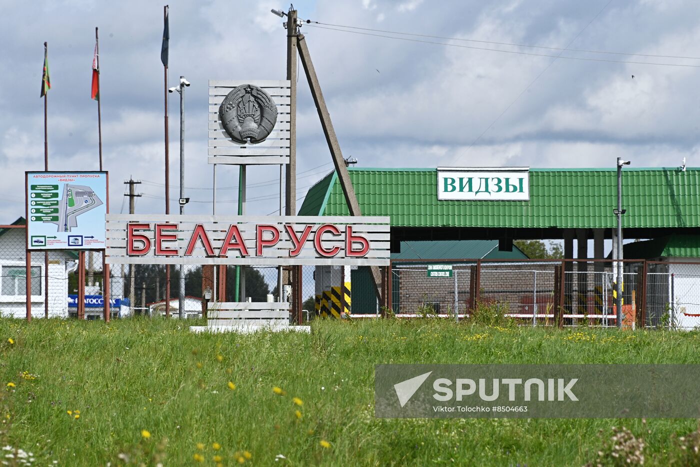 Belarus Lithuania Border Checkpoint