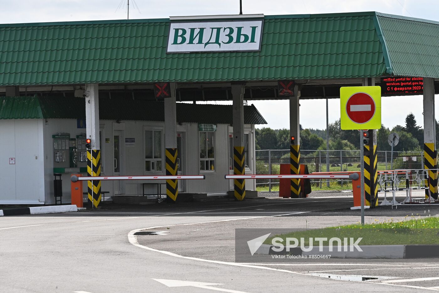 Belarus Lithuania Border Checkpoint