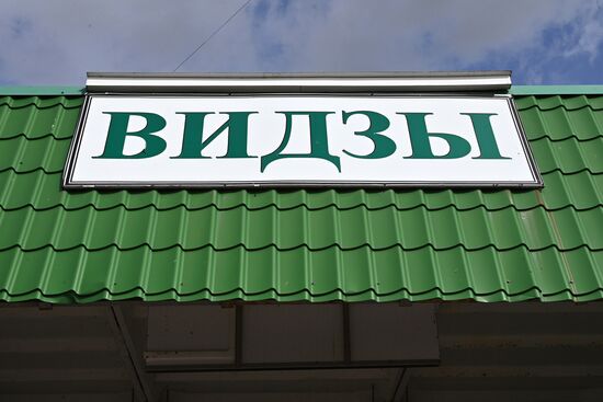Belarus Lithuania Border Checkpoint