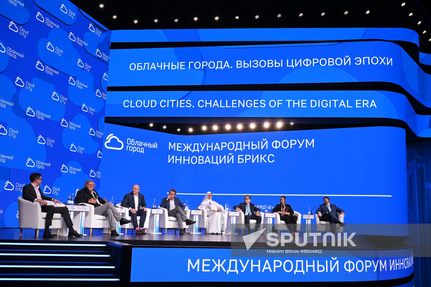 Russia BRICS International Innovation Forum