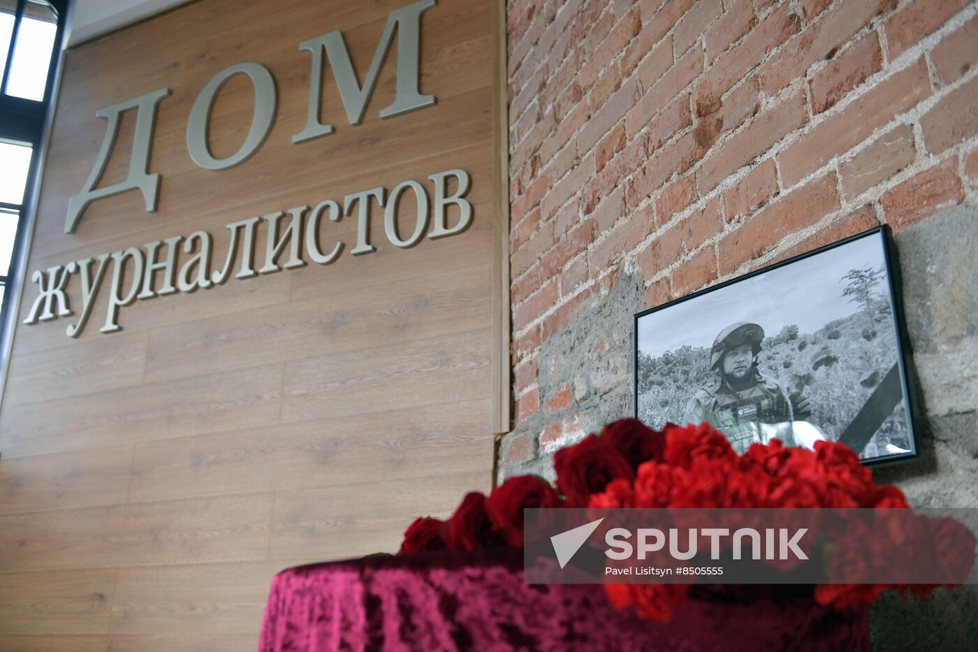 Russia Ukraine Military Operation Journalist Award