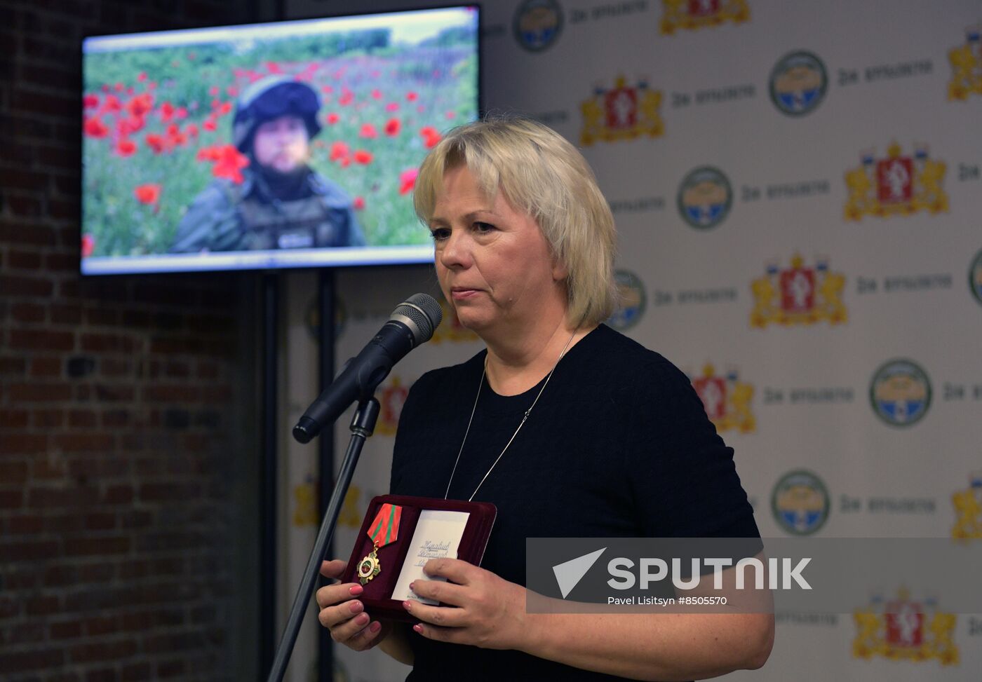 Russia Ukraine Military Operation Journalist Award