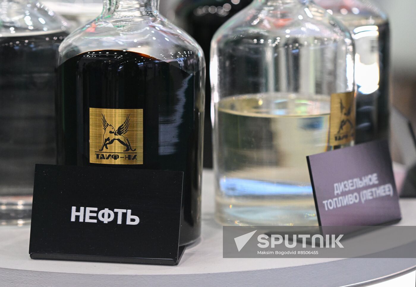 Russia TatOilExpo International Exhibition