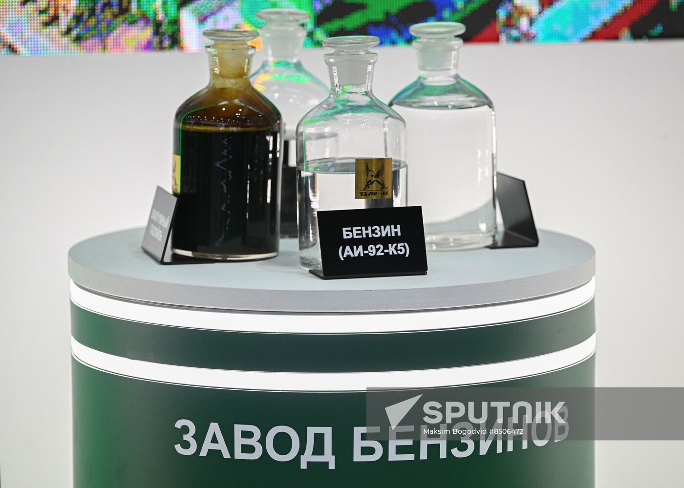 Russia TatOilExpo International Exhibition