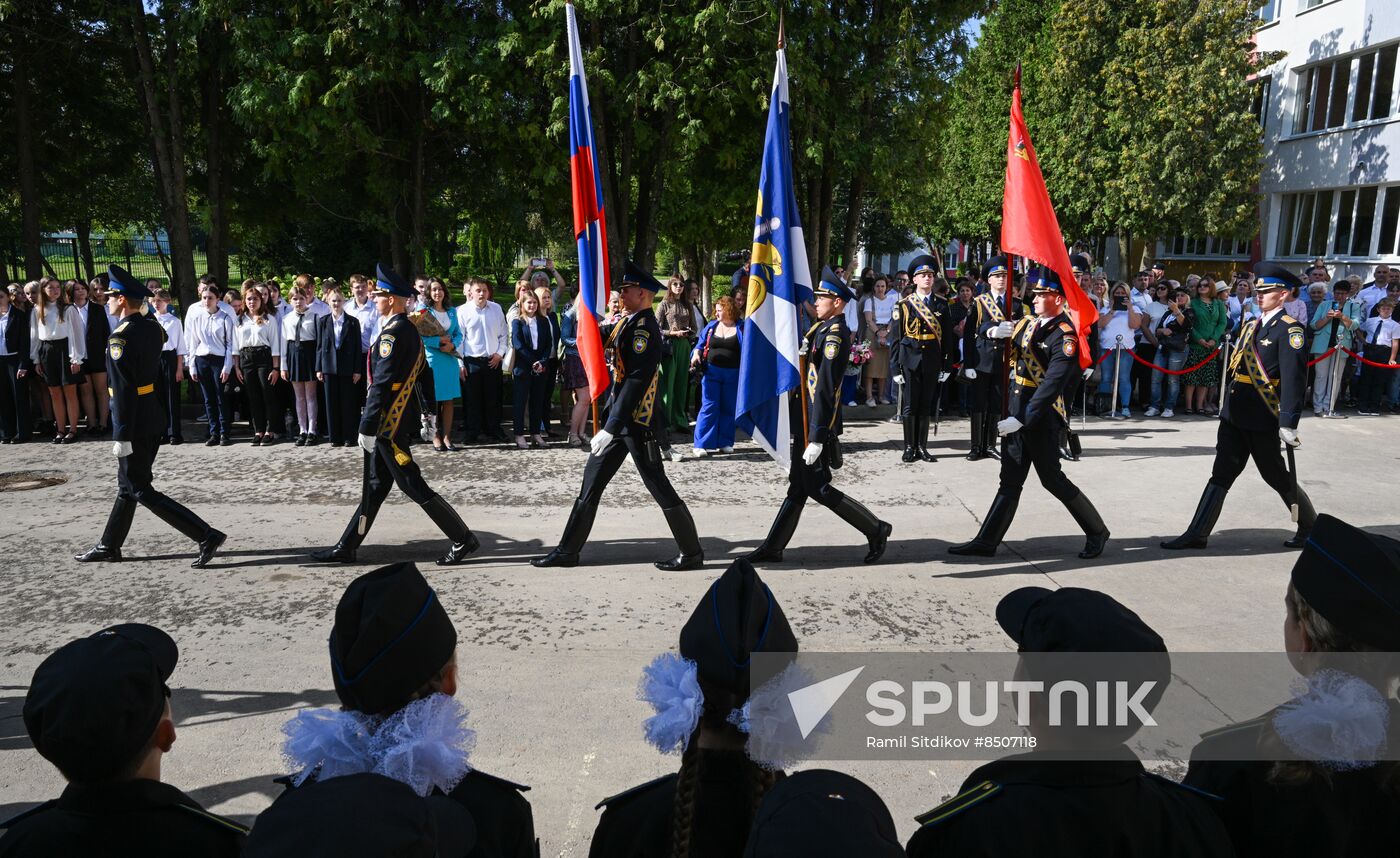 Russia Education Federal Guard Service Cadets
