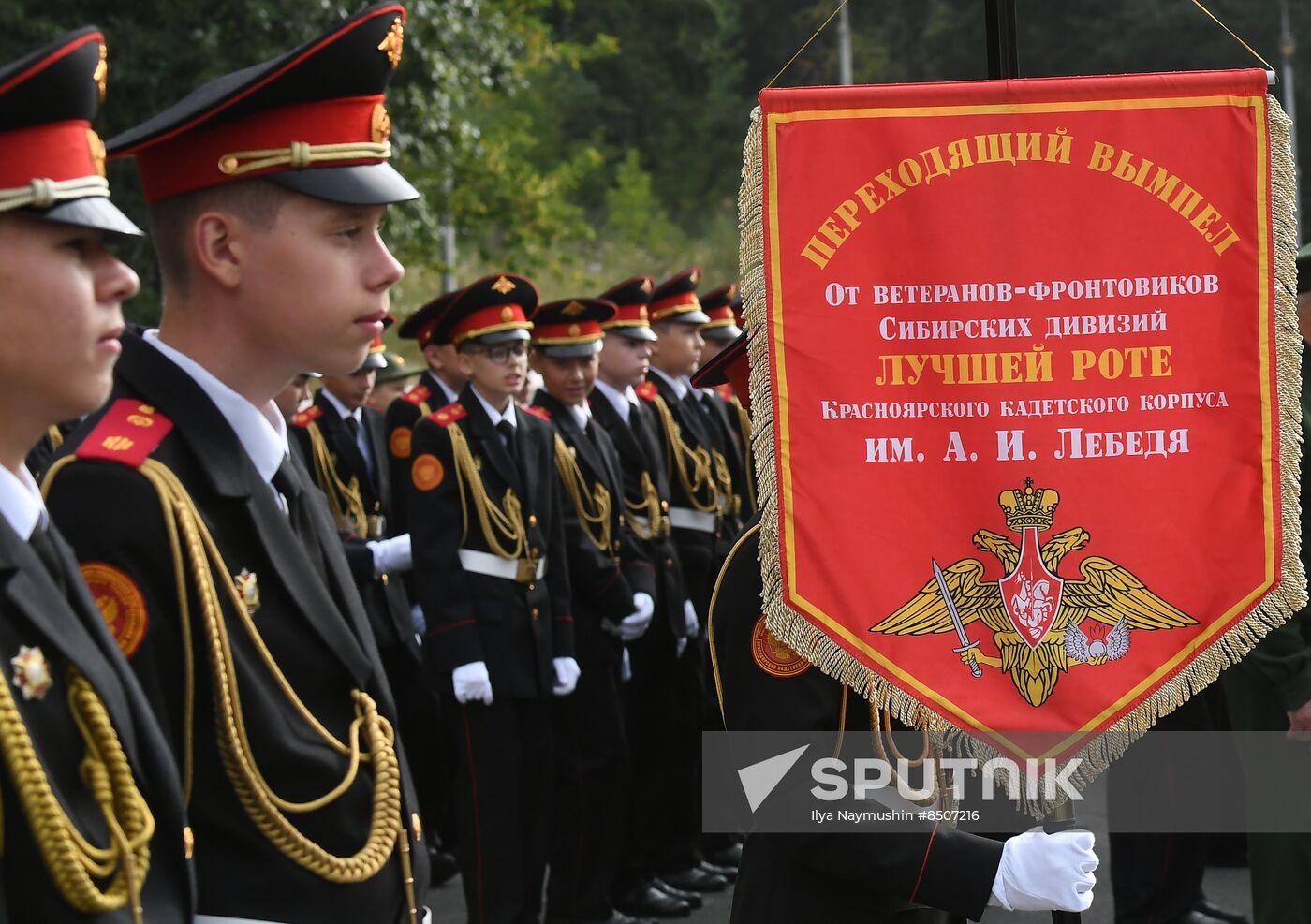 Russia New Academic Year Schools