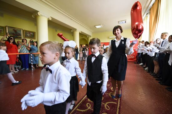 Russia New Academic Year Schools