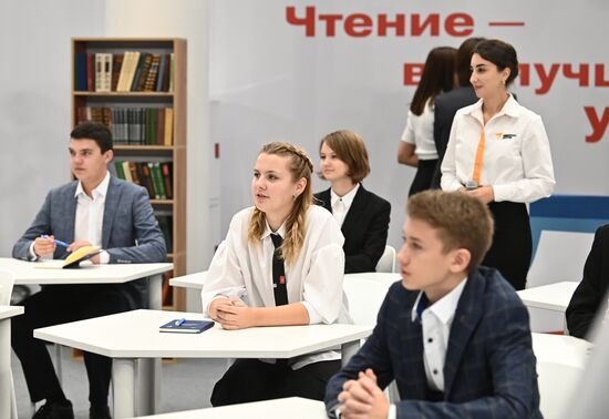 Russia Putin Open Lesson