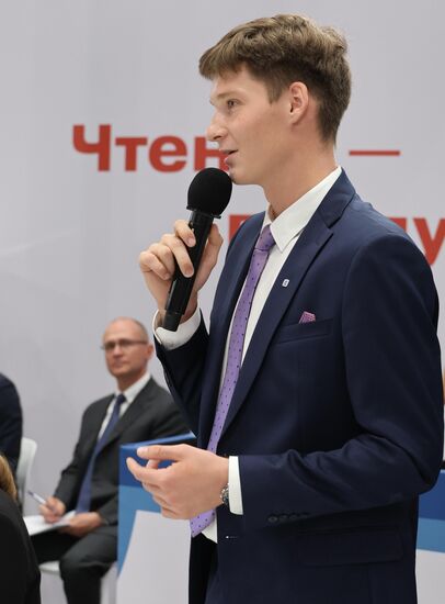 Russia Putin Open Lesson