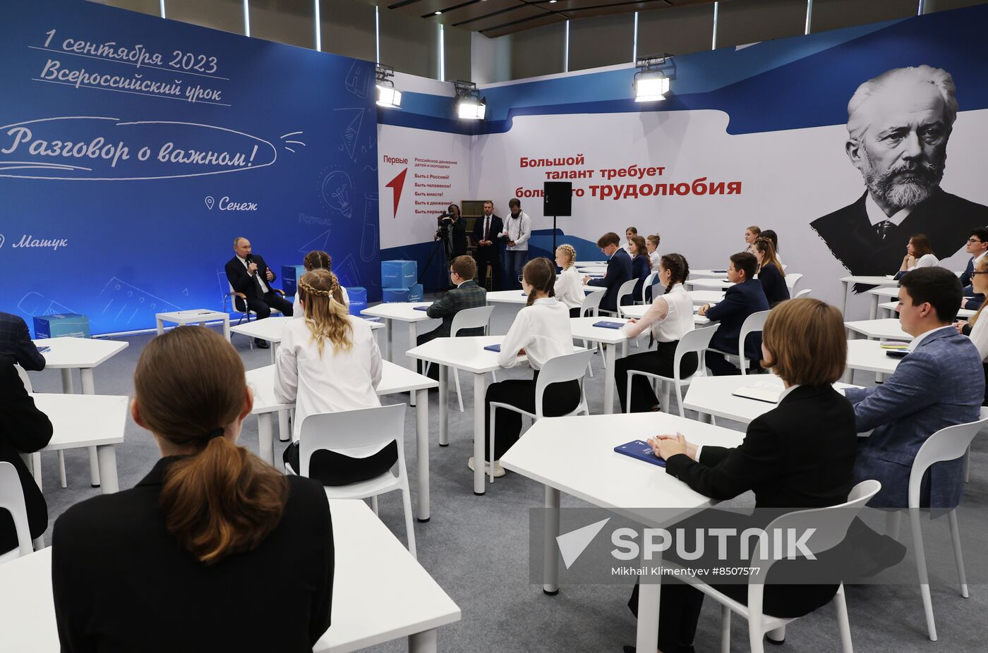Russia Putin Open Lesson