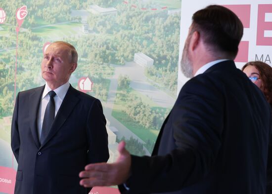 Russia Putin Open Lesson