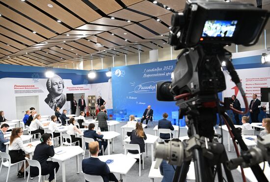 Russia Putin Open Lesson