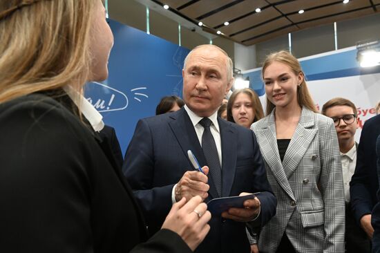 Russia Putin Open Lesson