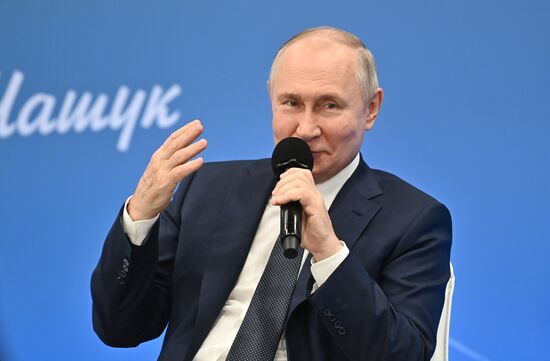 Russia Putin Open Lesson