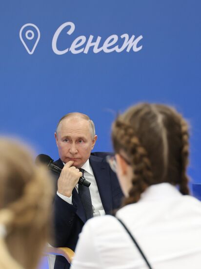 Russia Putin Open Lesson