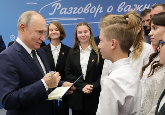 Russia Putin Open Lesson