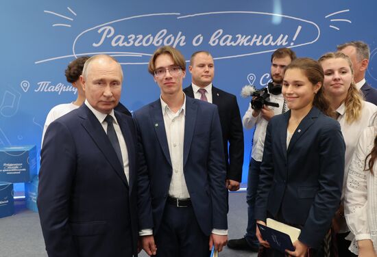 Russia Putin Open Lesson