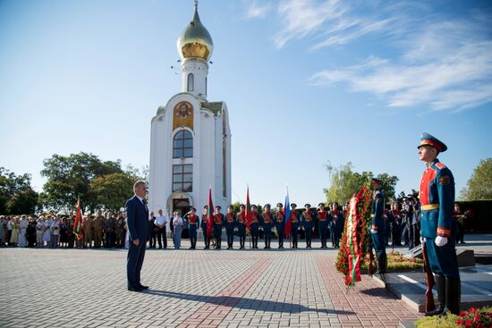 Moldova Transnistria Republic Day
