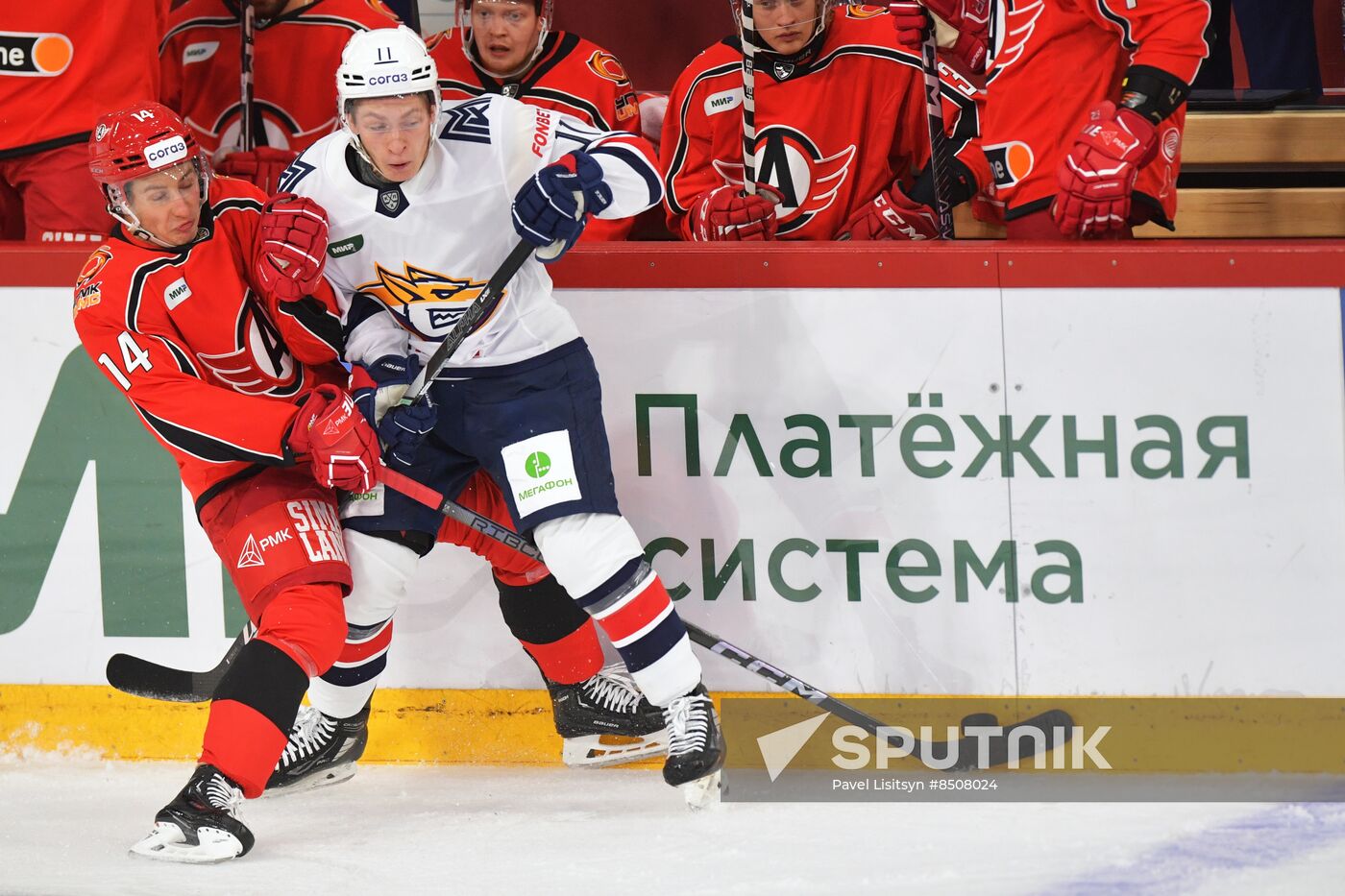 Russia Ice Hockey Kontinental League Avtomobilist - Metallurg