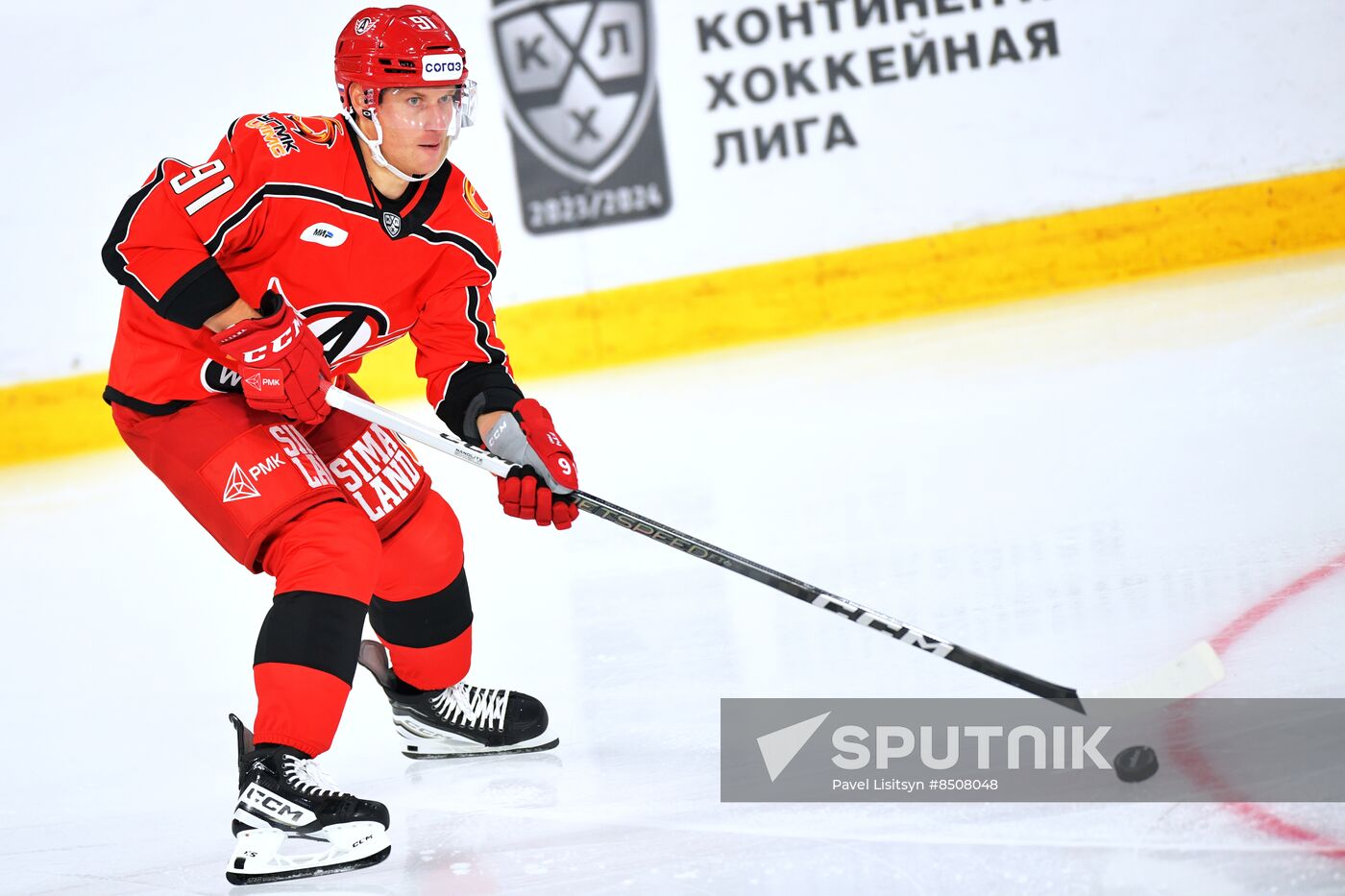 Russia Ice Hockey Kontinental League Avtomobilist - Metallurg