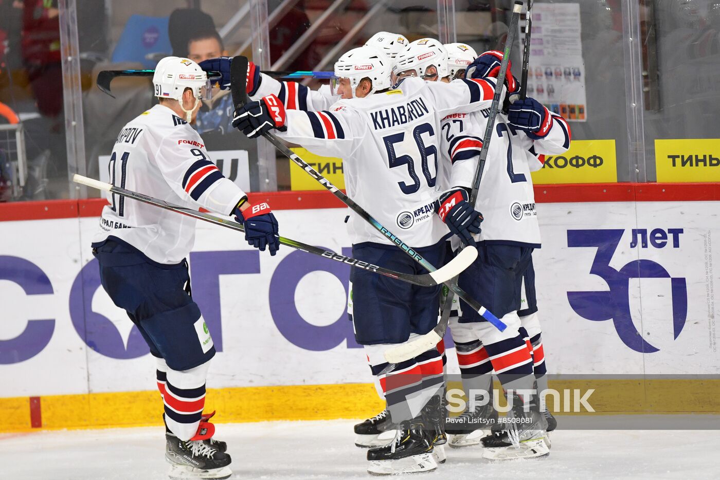Russia Ice Hockey Kontinental League Avtomobilist - Metallurg