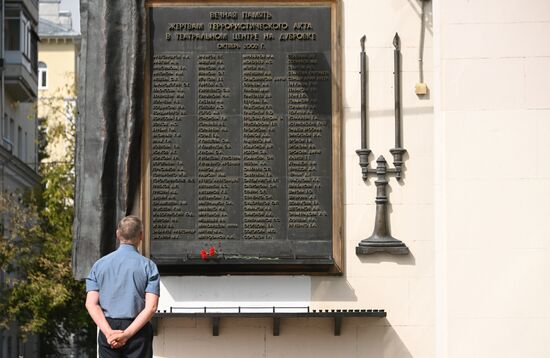 Russia Fight Against Terrorism Solidarity Day