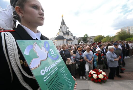 Russia Fight Against Terrorism Solidarity Day