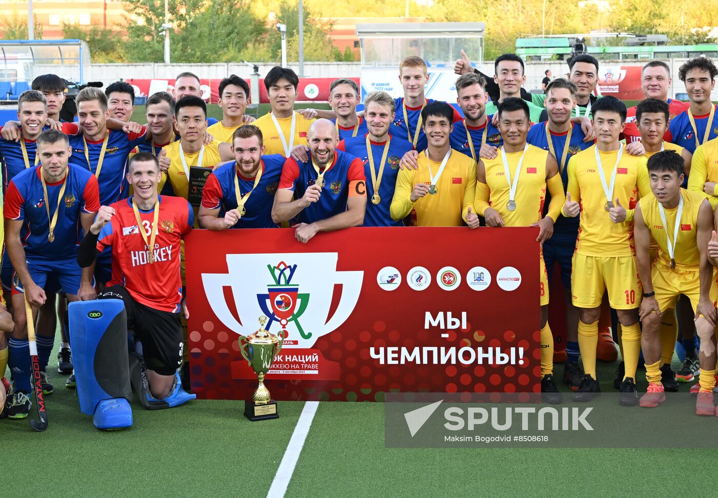 Russia Field Hockey Nations Cup Men