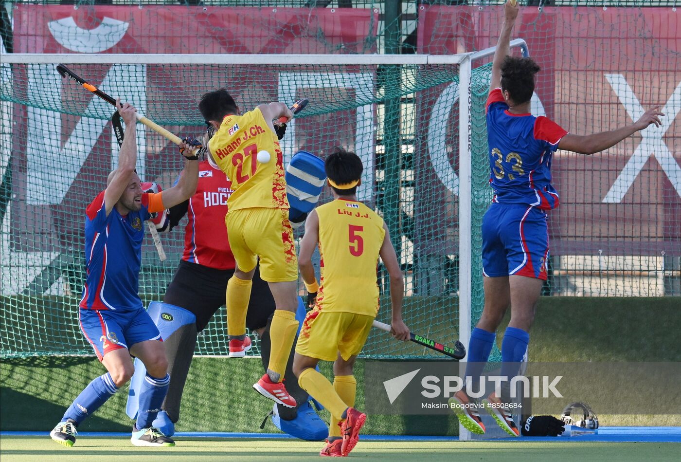 Russia Field Hockey Nations Cup Men