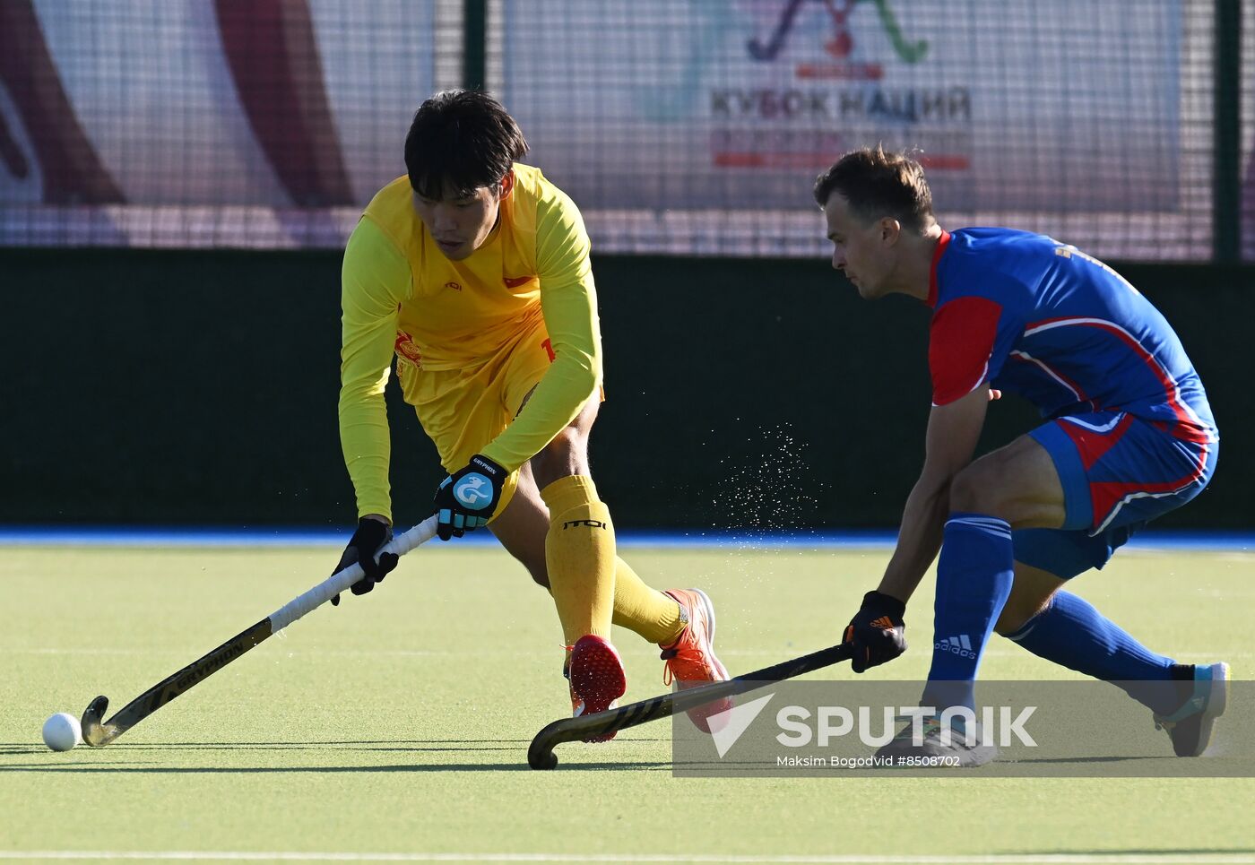 Russia Field Hockey Nations Cup Men