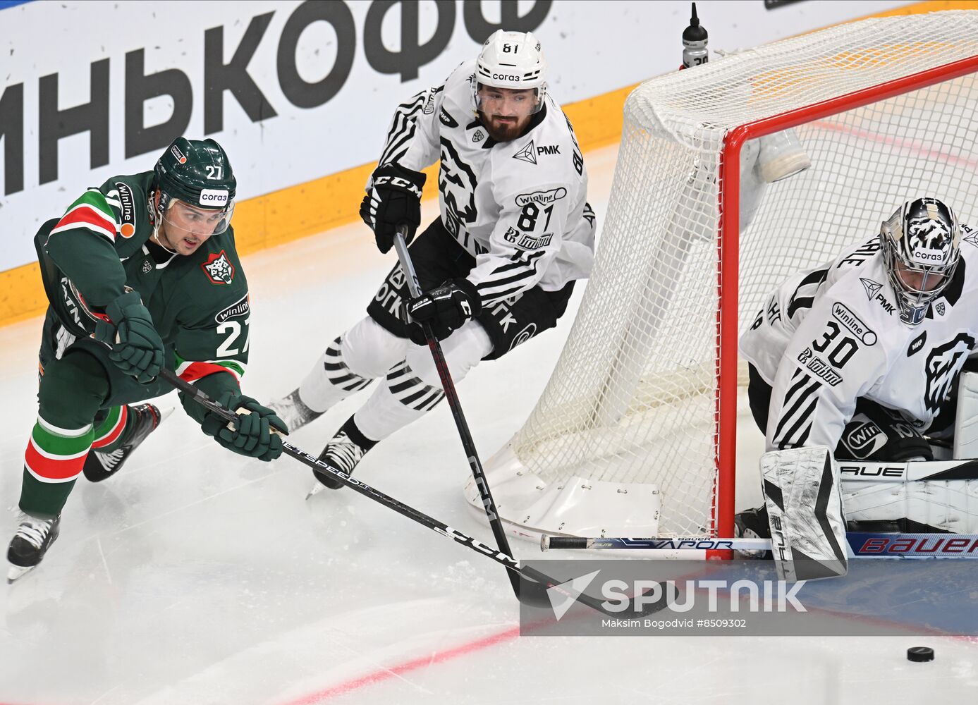 Russia Ice Hockey Kontinental League Ak Bars - Traktor