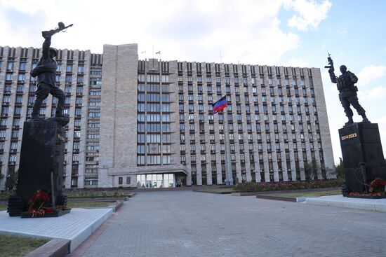 Russia DPR Memorial Complex