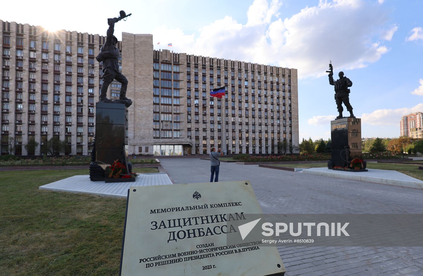 Russia DPR Memorial Complex